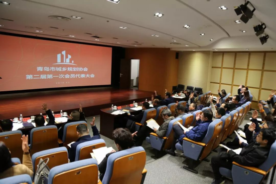 2019-04-04青岛市城乡规划协会二届一次会员代表大会成功召开289.png