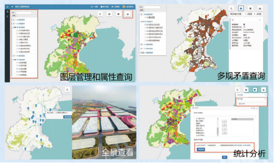 优秀成果展示丨青岛蓝谷规划信息平台项目953.png